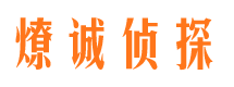 合浦外遇调查取证